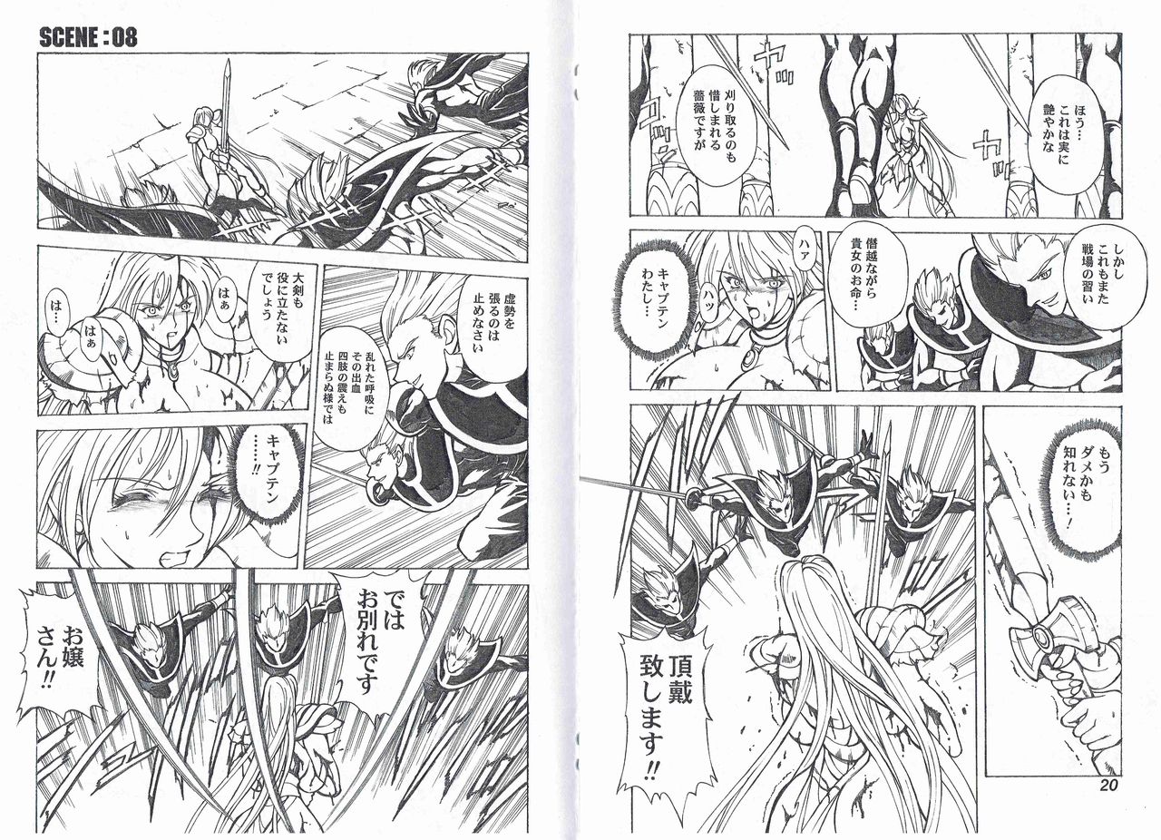 CAPTAIN STORM STAGE 4 page 12 full