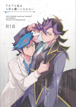 Soredemo ore wa omae o kirai ni narenai