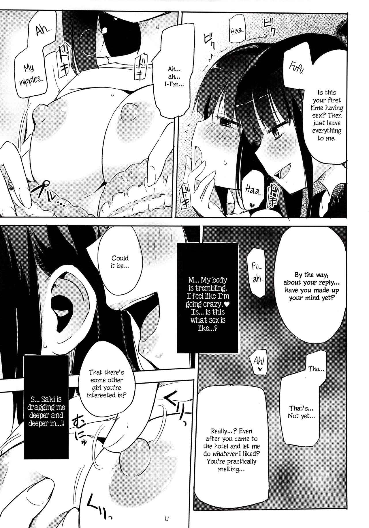 Yutori Zenpen page 10 full