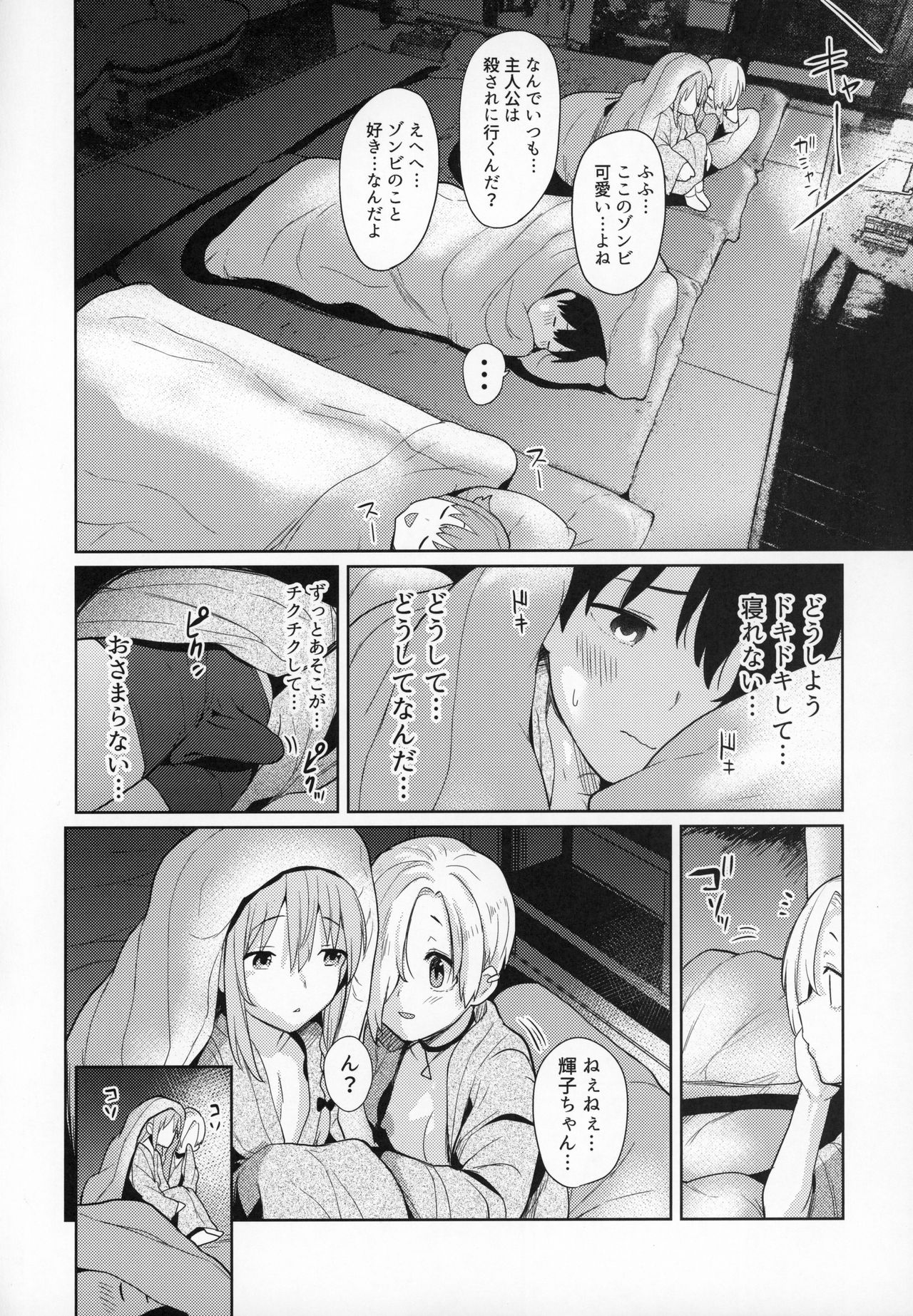 Accent Circonflexe 2 page 11 full