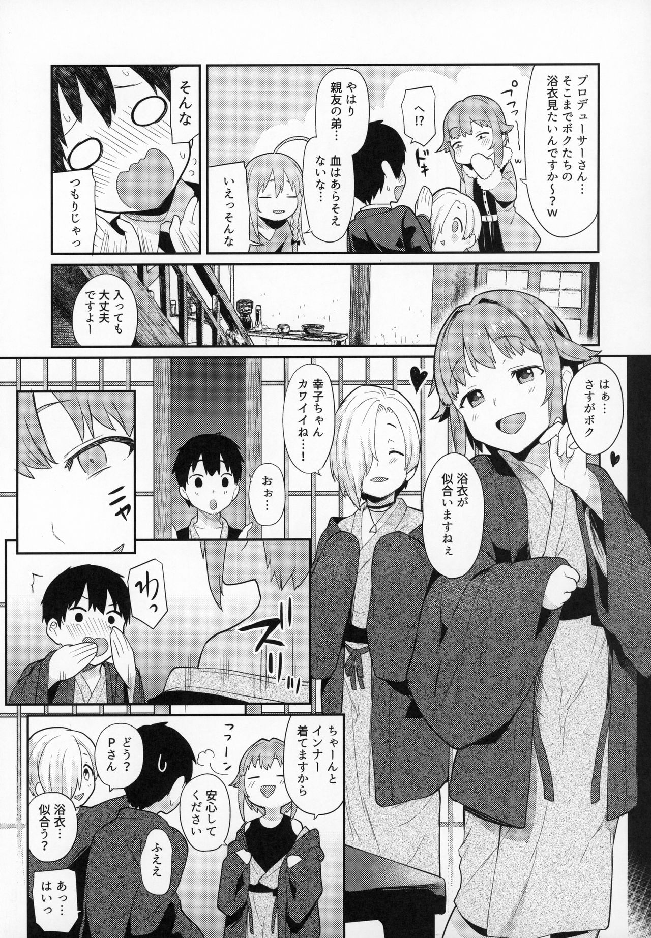 Accent Circonflexe 2 page 4 full