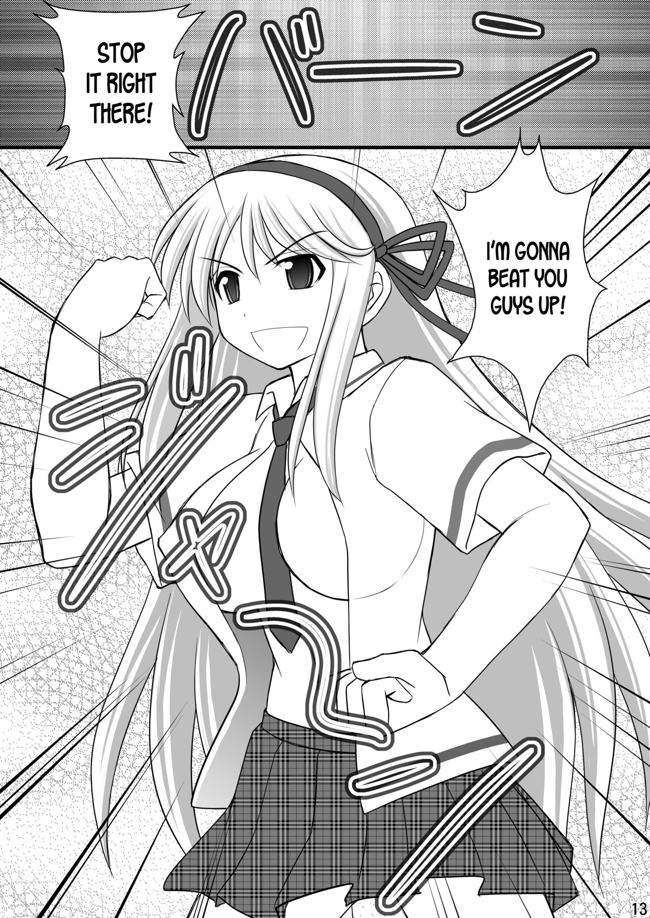 Otome Kunoichi Monzetsu Goumon Jigoku Emaki - Inran Mode Sono Ichi "Asuka Katsuragi Hen" page 12 full