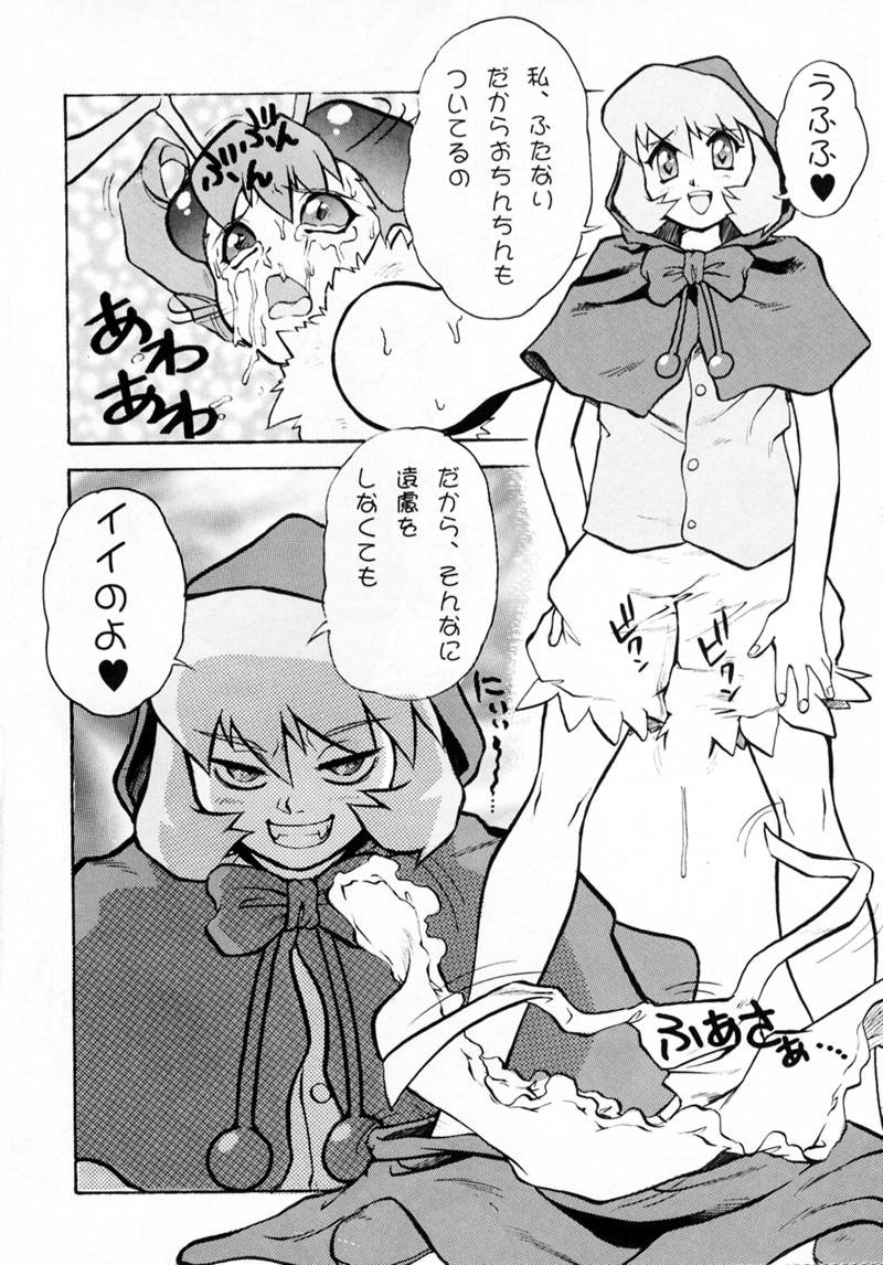 FLAPPERS page 11 full