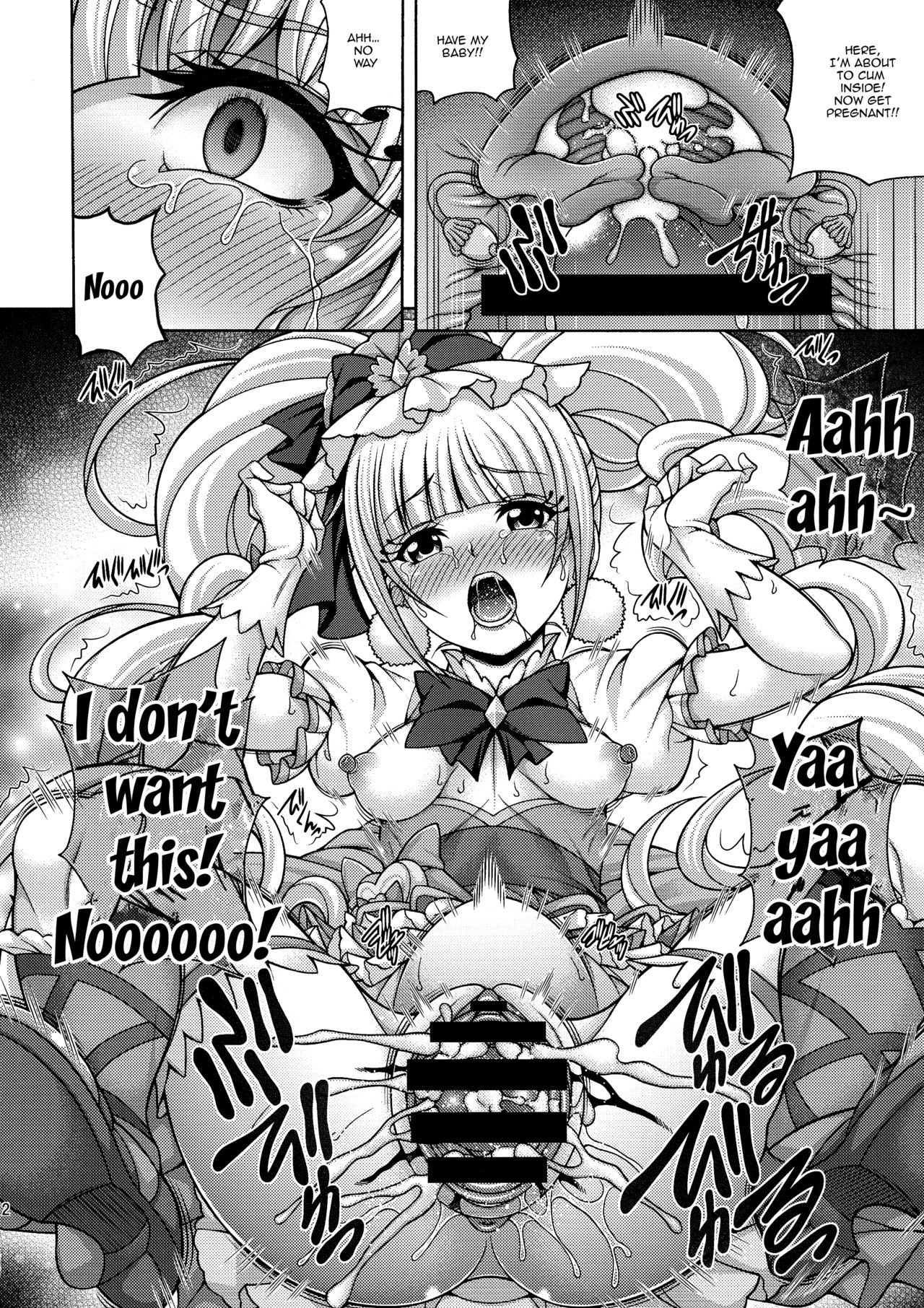 Haramasu Macherie page 11 full