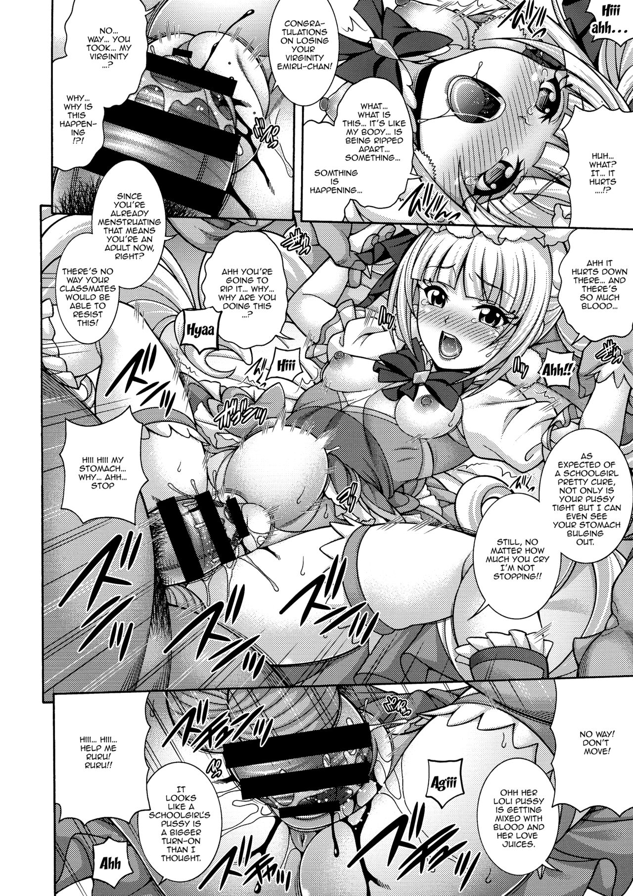 Haramasu Macherie page 7 full