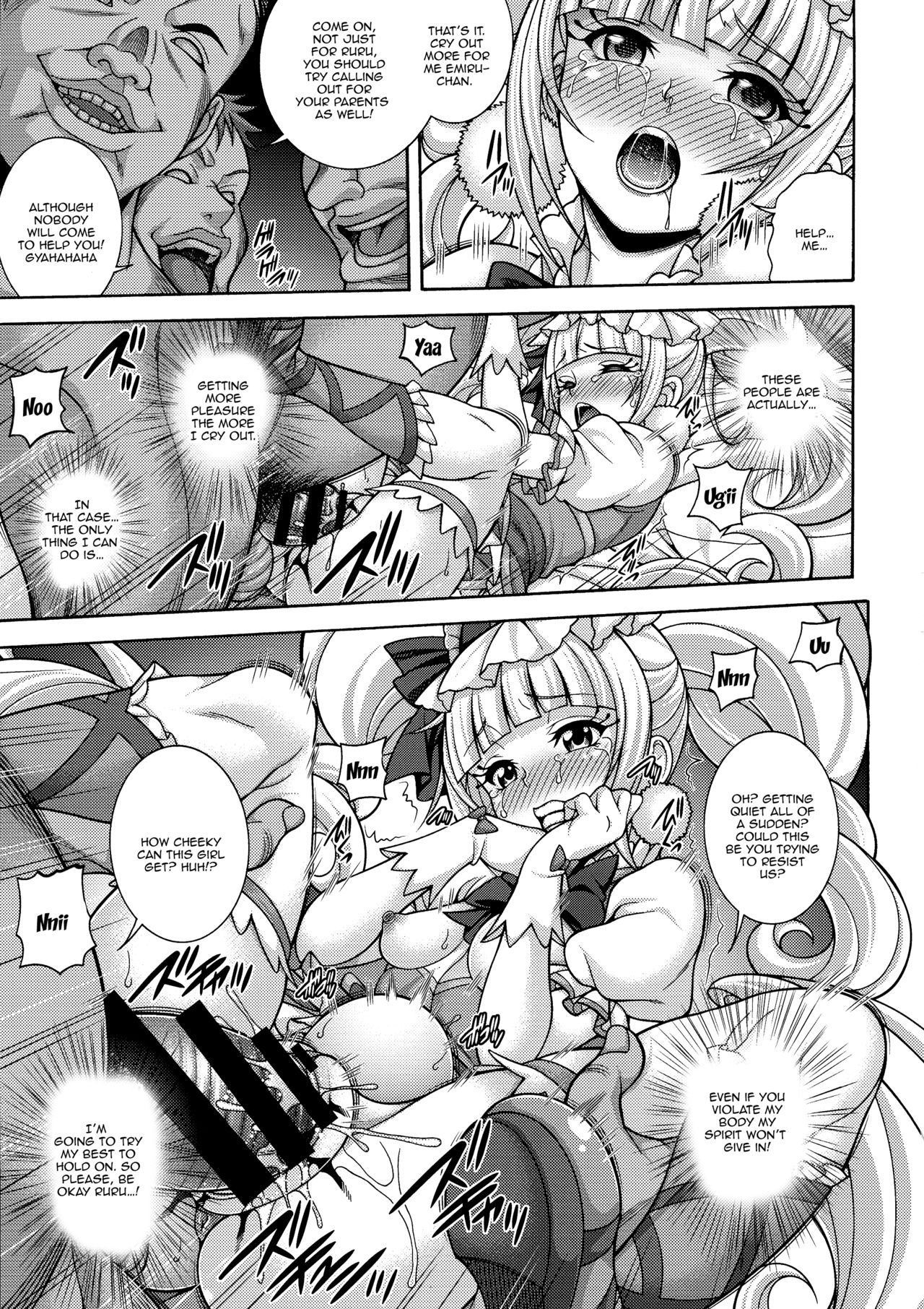 Haramasu Macherie page 8 full