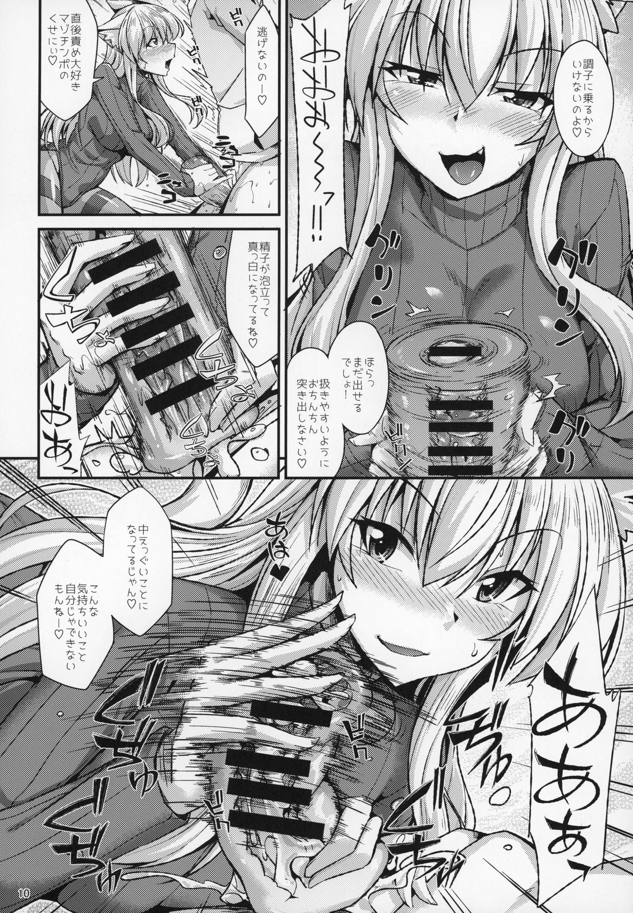 Nekomimi Onee-san to Onaho de Nyan Nyan page 11 full