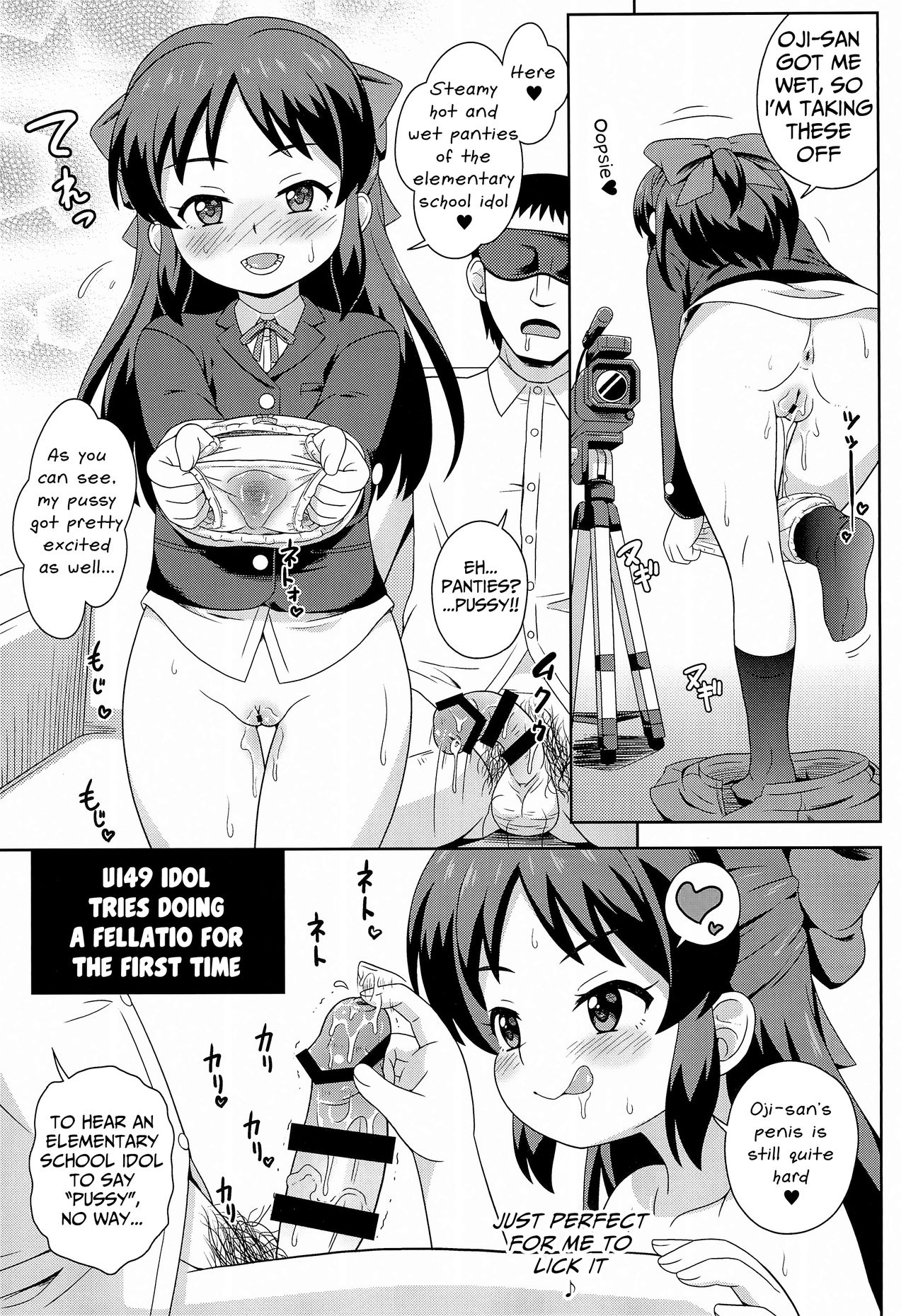 Tachibana-san no Suri Ana Bachita page 11 full