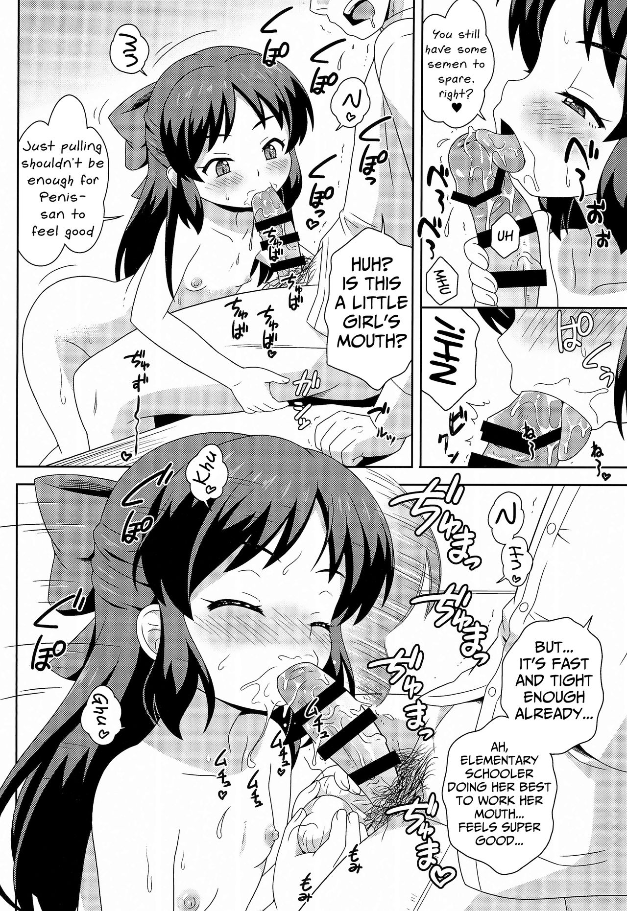 Tachibana-san no Suri Ana Bachita page 12 full