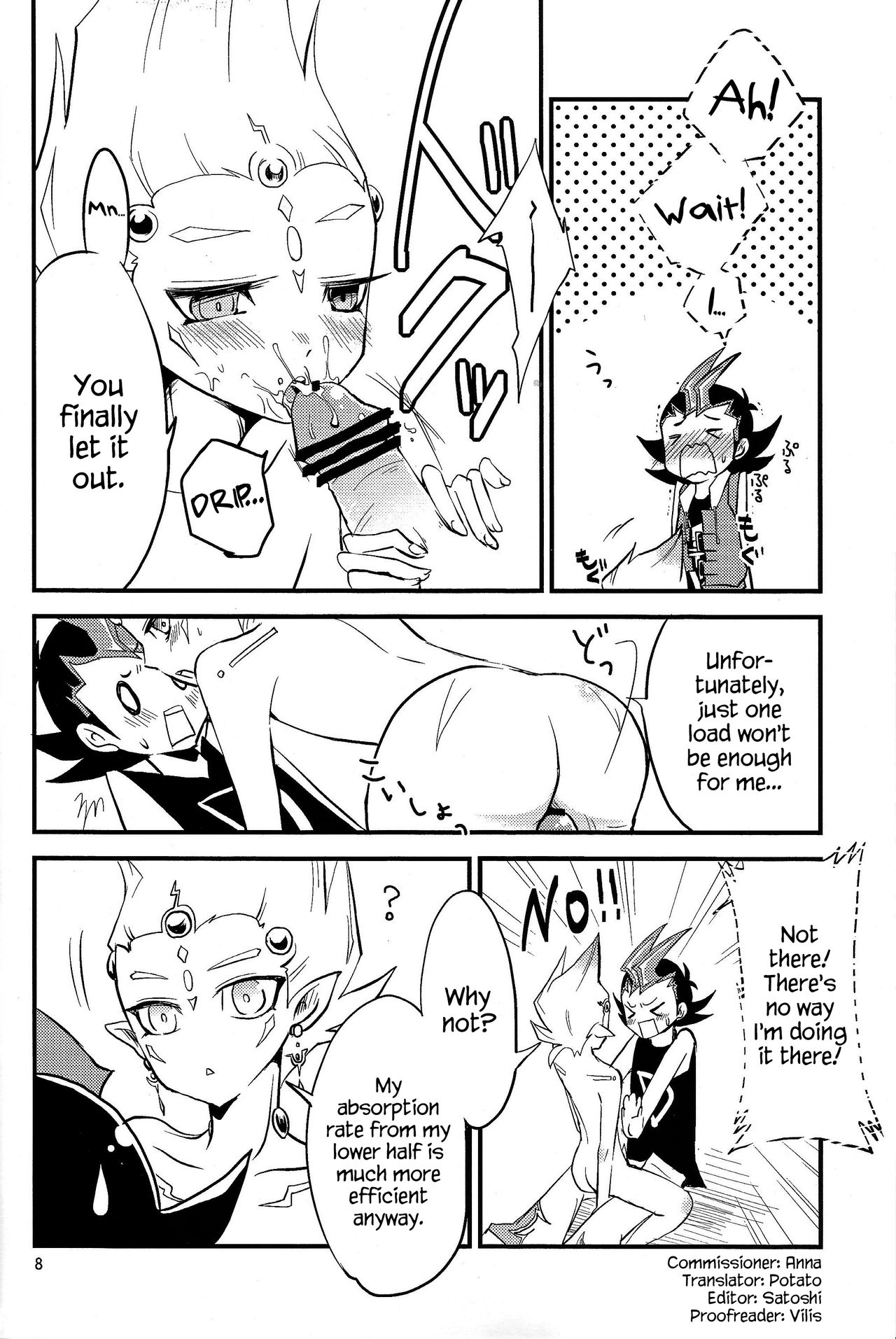 Tanoshii Hokentaiku page 7 full