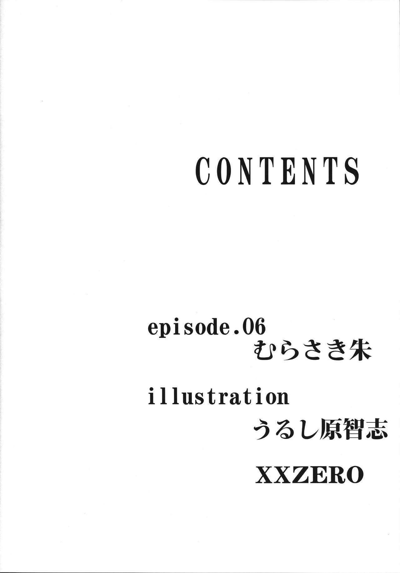 Roshutsu Kairaku ni Kusshite Mesu Ochi Shita Sugata Minna ni Mirarechatte Watashi Korekara Dousurun daro?  =White Symphony= page 4 full