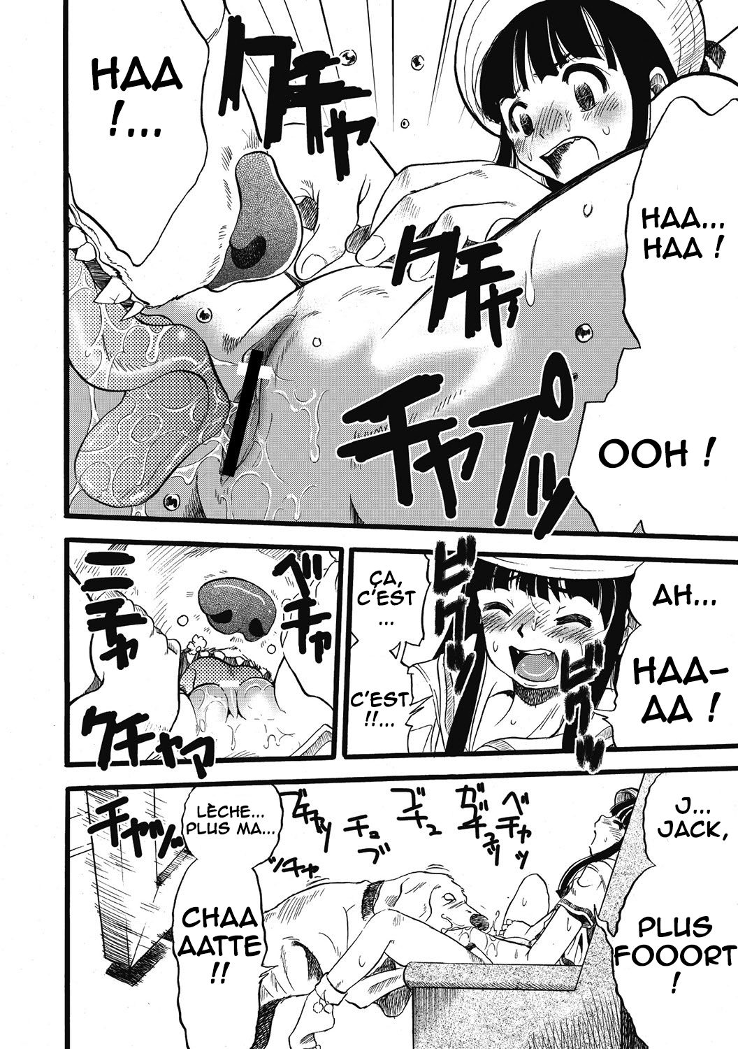 Hahabuta Kobuta | Mother Pig Daughter Pig page 12 full