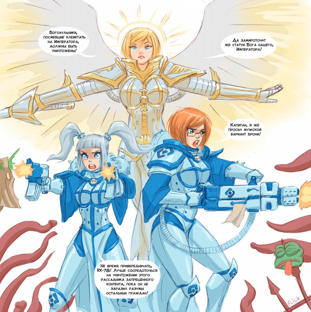 Warhammer 40k page 7 full