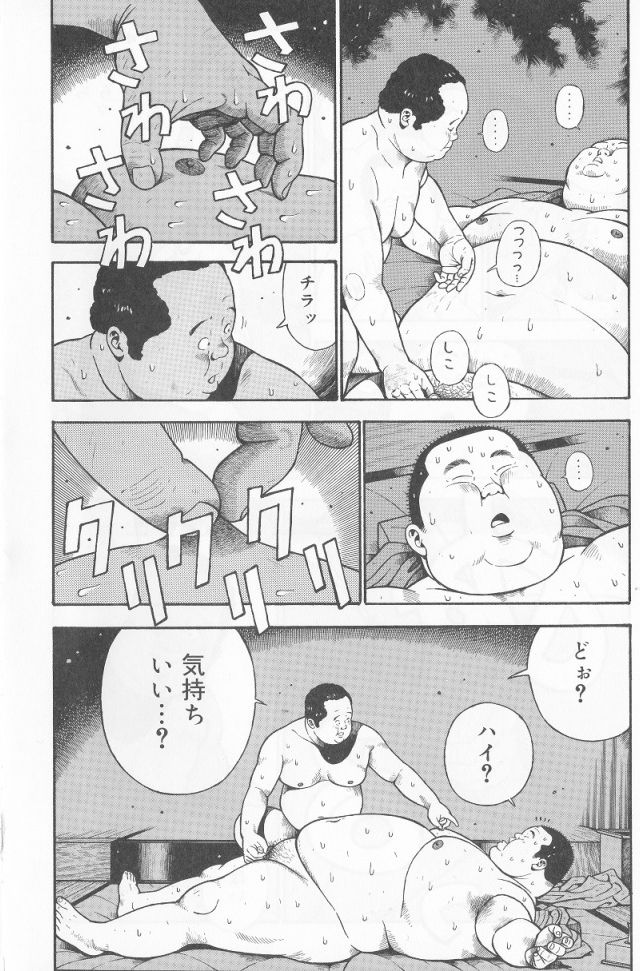 Datte 1 Kagetu100 Manen no Baito Desu Kara page 10 full