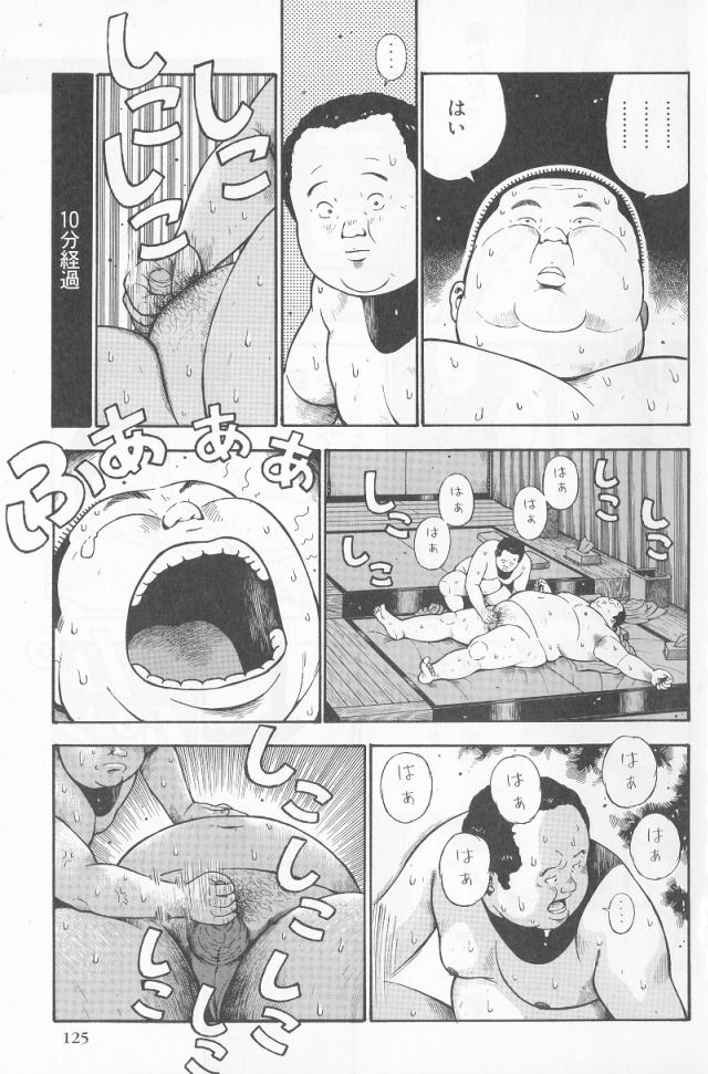Datte 1 Kagetu100 Manen no Baito Desu Kara page 11 full