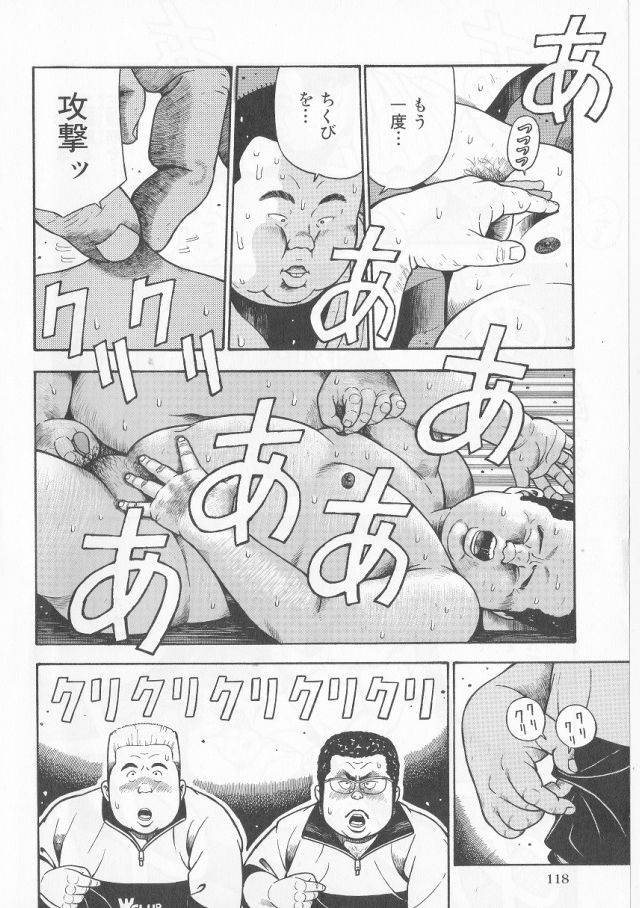 Datte 1 Kagetu100 Manen no Baito Desu Kara page 4 full