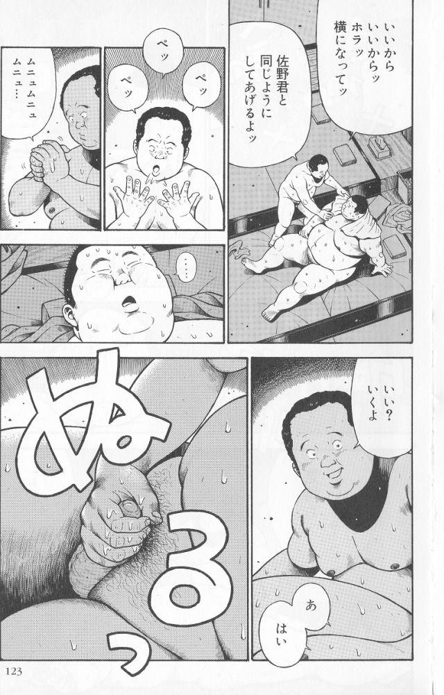 Datte 1 Kagetu100 Manen no Baito Desu Kara page 9 full