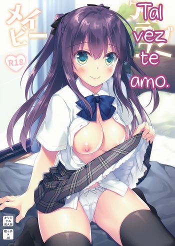 (C92) [FRAC (Motomiya Mitsuki)] Maybe I Love You | Tal vez te amo. [Spanish] [El mago de las MILFS] cover