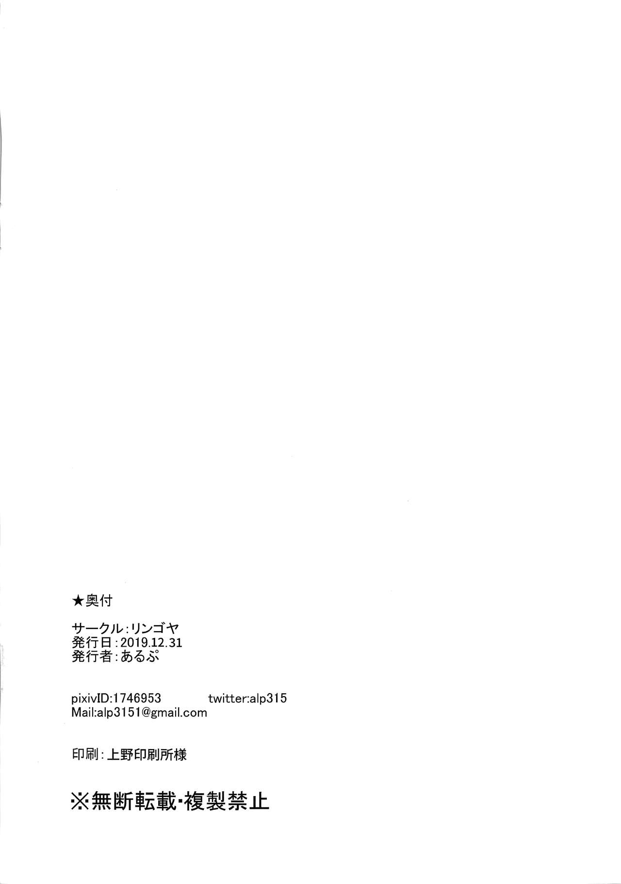 C97 Omakebon page 8 full