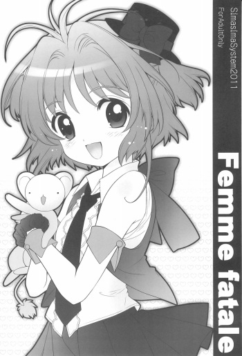(C80) [Nagisawaya (Nagisawa You)] Femme fatale (Card Captor Sakura) cover