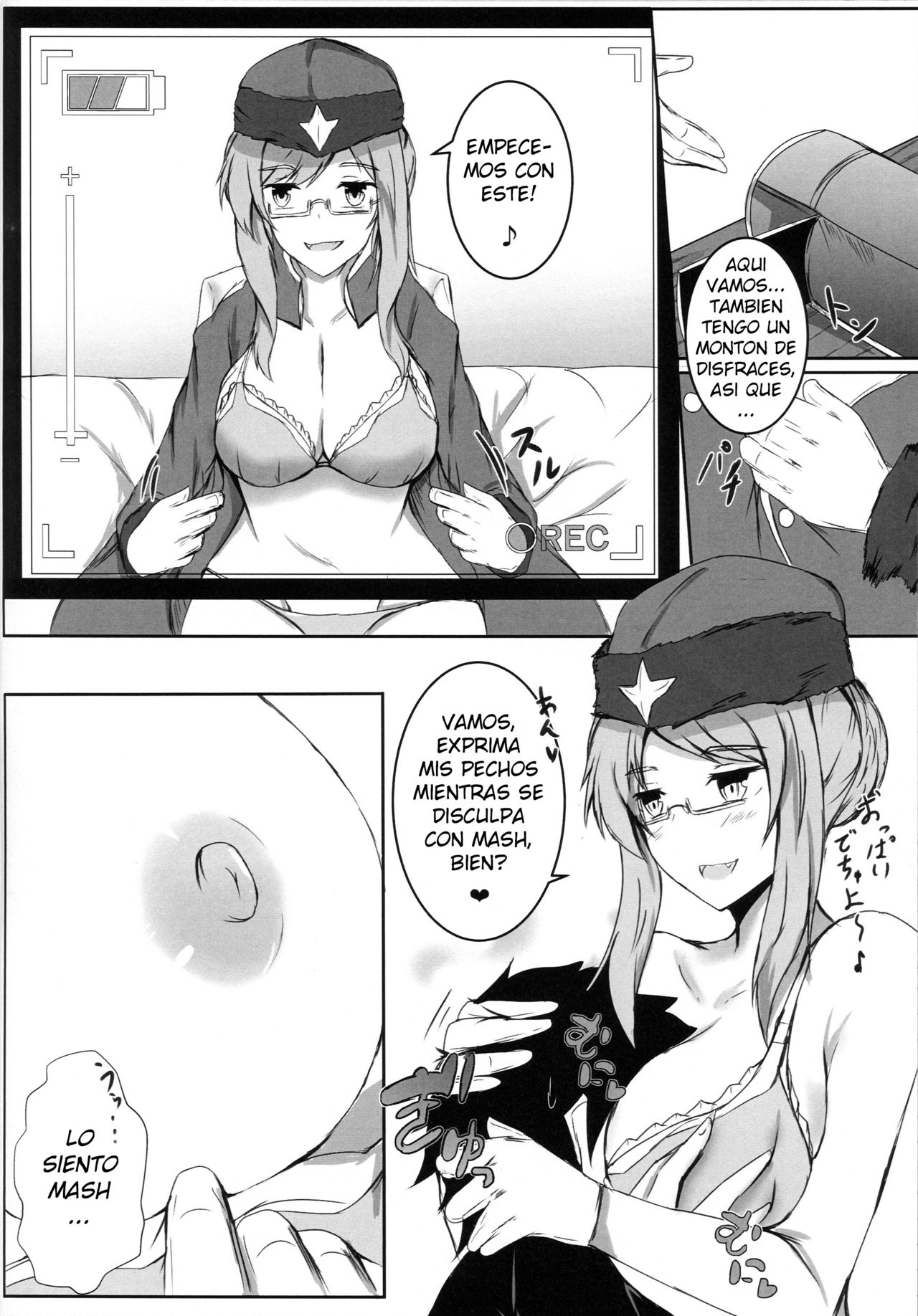 Bishou Tokuiten Hamedori Satsuei Kuukan page 11 full