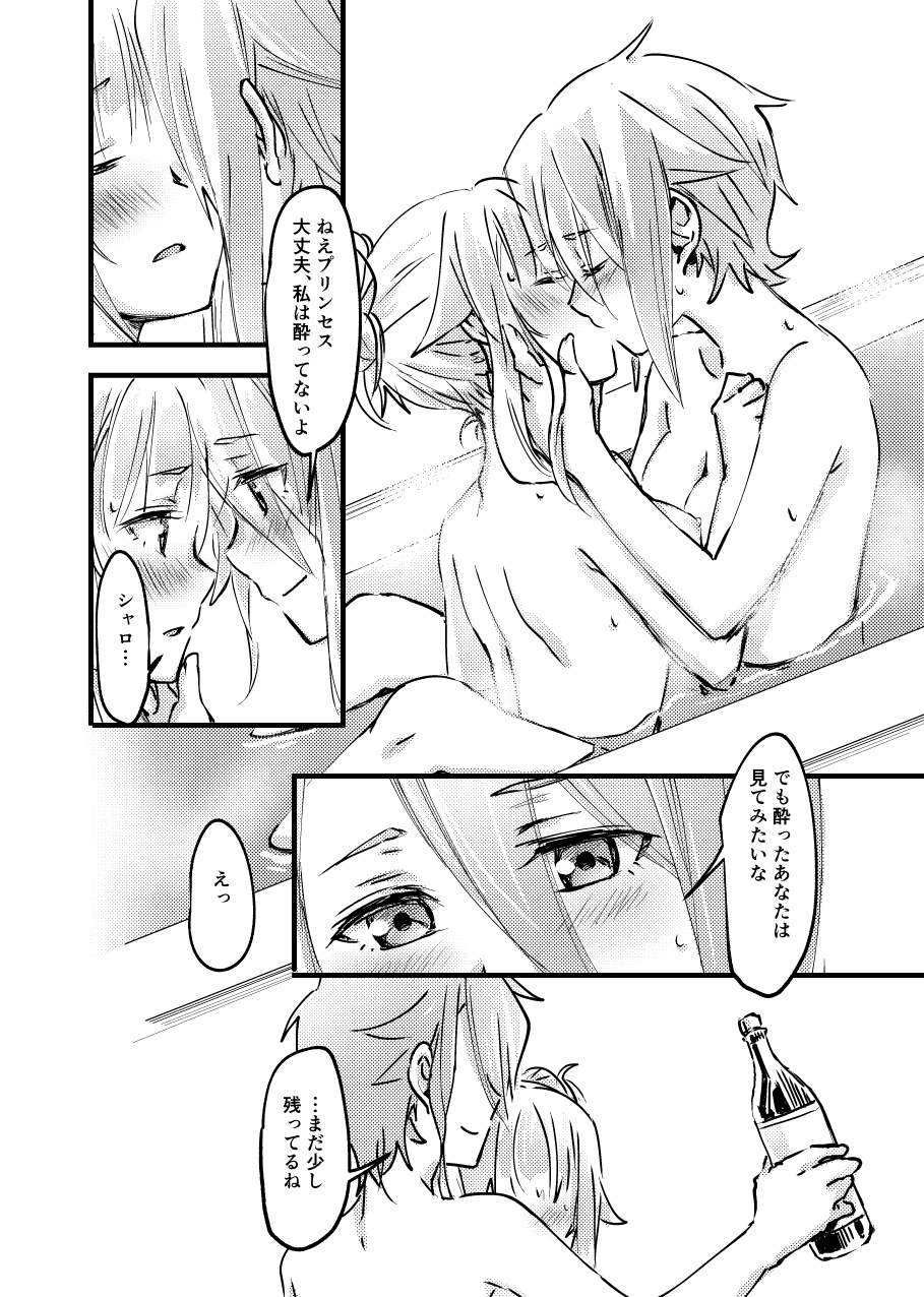 TEAP page 11 full