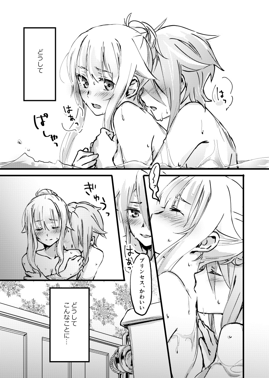 TEAP page 2 full