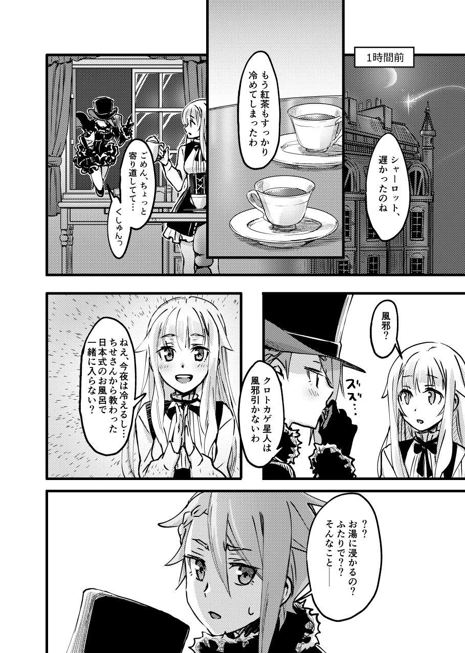 TEAP page 3 full