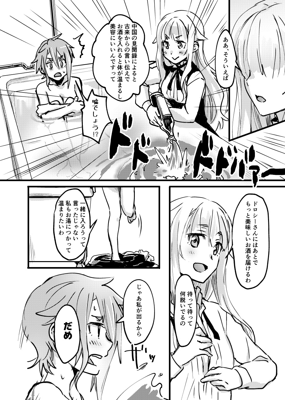 TEAP page 5 full