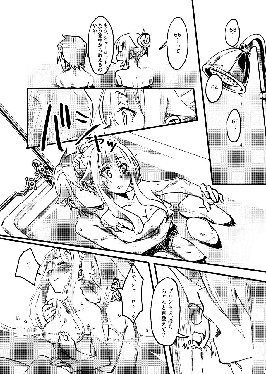 TEAP page 7 full