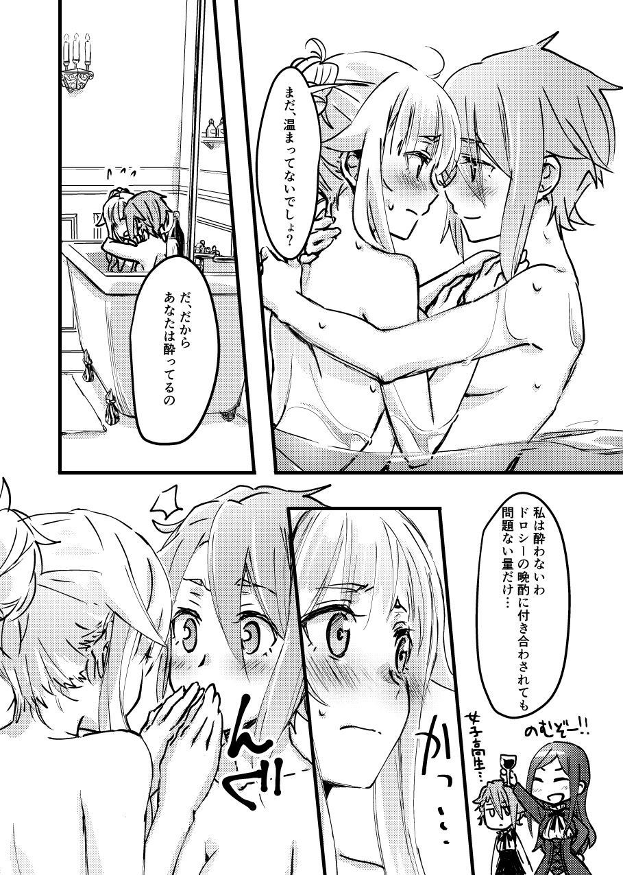 TEAP page 9 full