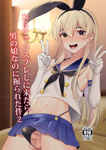 [Ichigoen (Sorano Suzume)] Comike de Cosplay Shini Kitara Otokonoko Nanoni Horareta Ken 2 [Digital] [English] [Yuri Trap Scans] cover