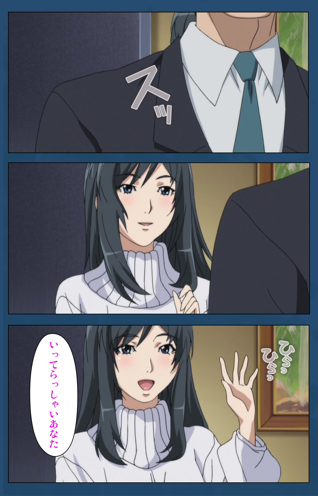 Soredemo Tsuma wo Aishiteru Special complete ban page 11 full