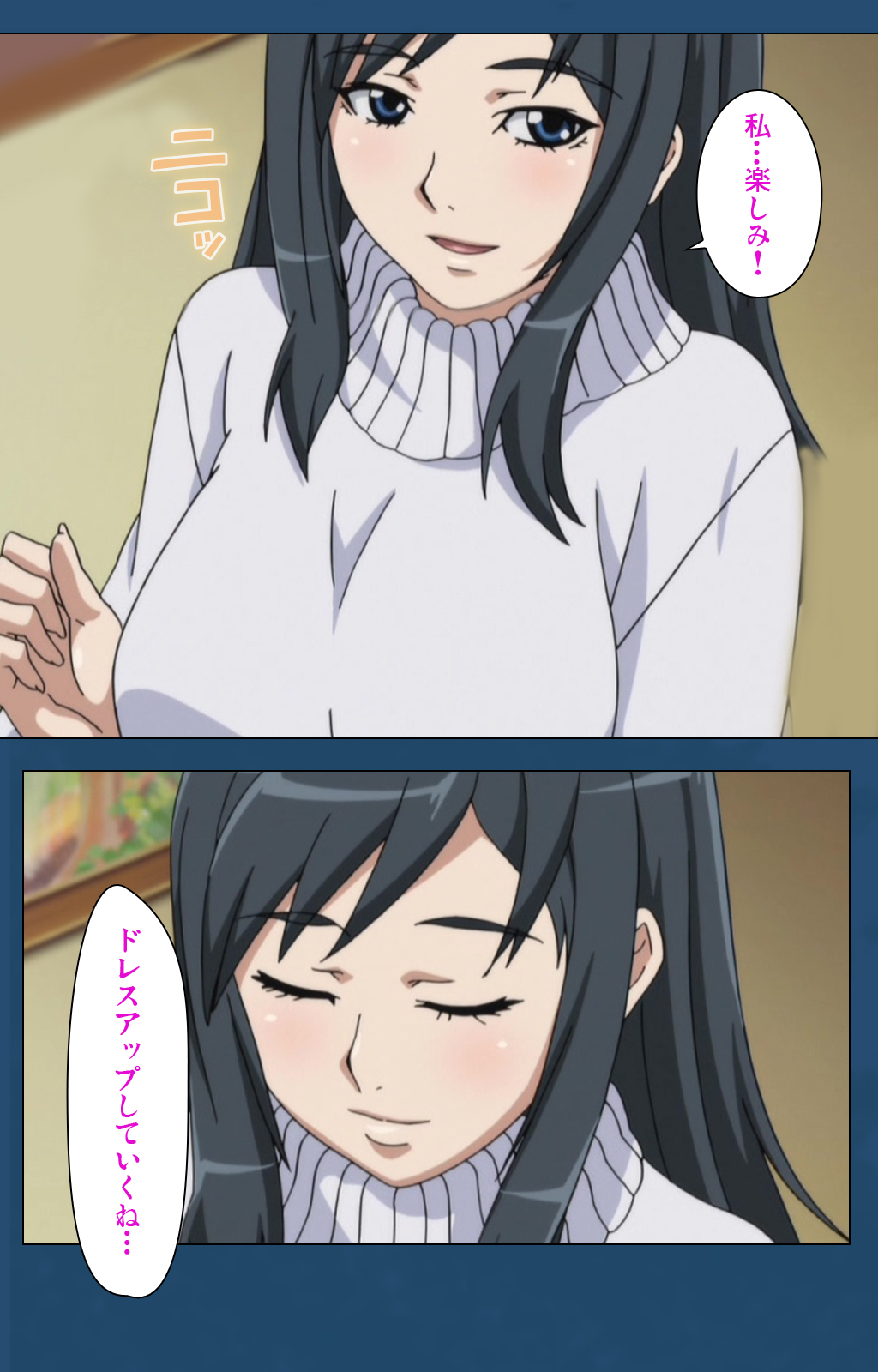 Soredemo Tsuma wo Aishiteru Special complete ban page 6 full