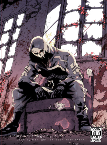[FUKUFUKU KITCHEN (ODASHI)] Ormond tragedy 1 (Dead by Daylight) [Digital] [Sample] cover