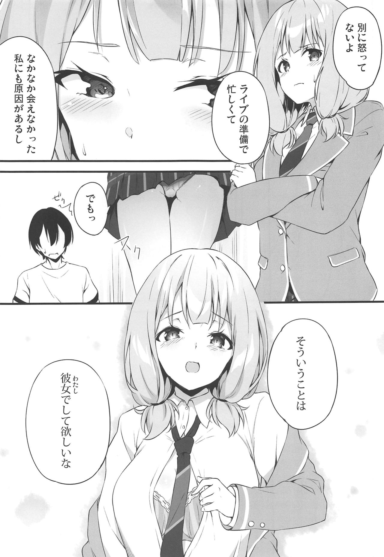 HONEY SCORE page 8 full
