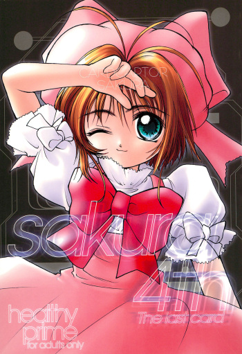 (C55) [HEALTHY PRIME (Kichiemon)] sakura 4th The last card (Card Captor Sakura) cover