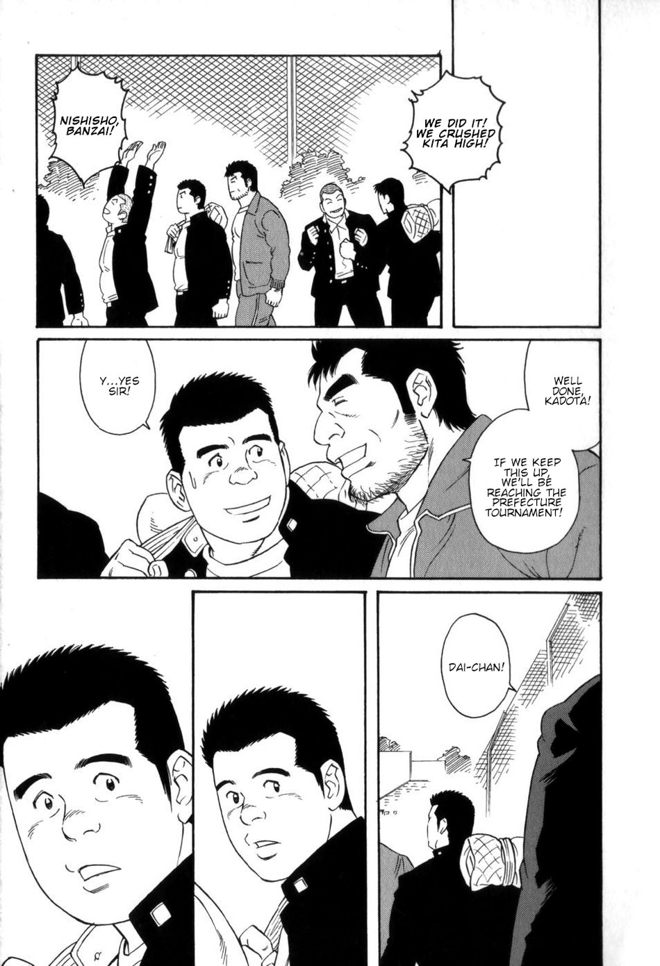 Gedou no Ie Gekan | House of Brutes Vol. 3 Ch. 4 page 11 full