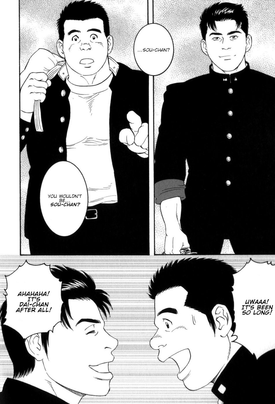 Gedou no Ie Gekan | House of Brutes Vol. 3 Ch. 4 page 12 full