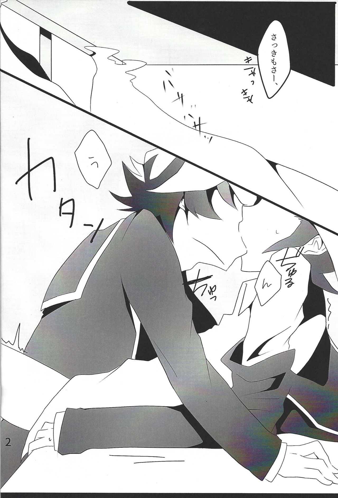 if page 3 full