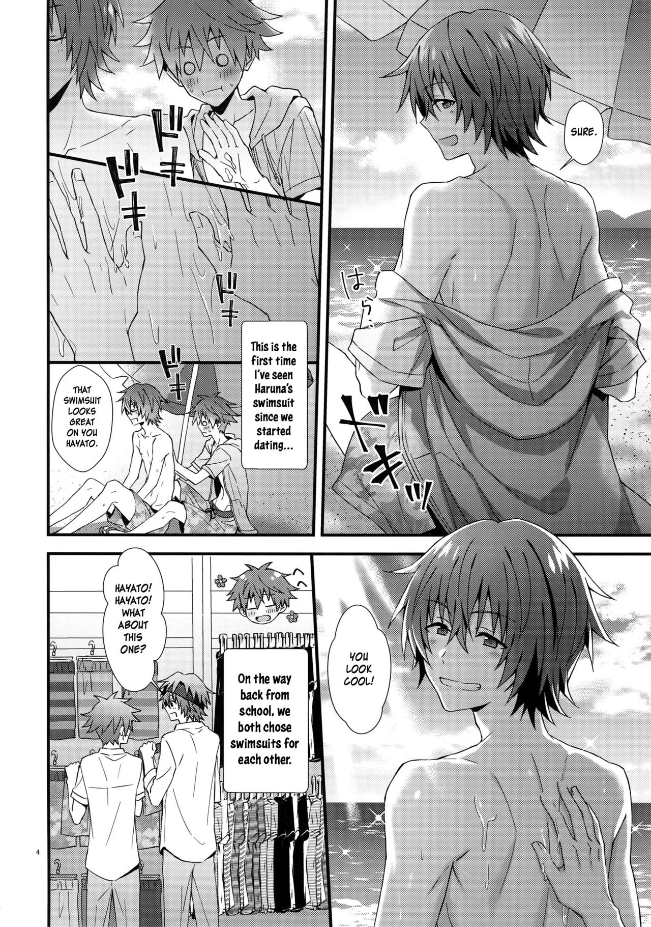 Lucky Sukebe Summer page 3 full