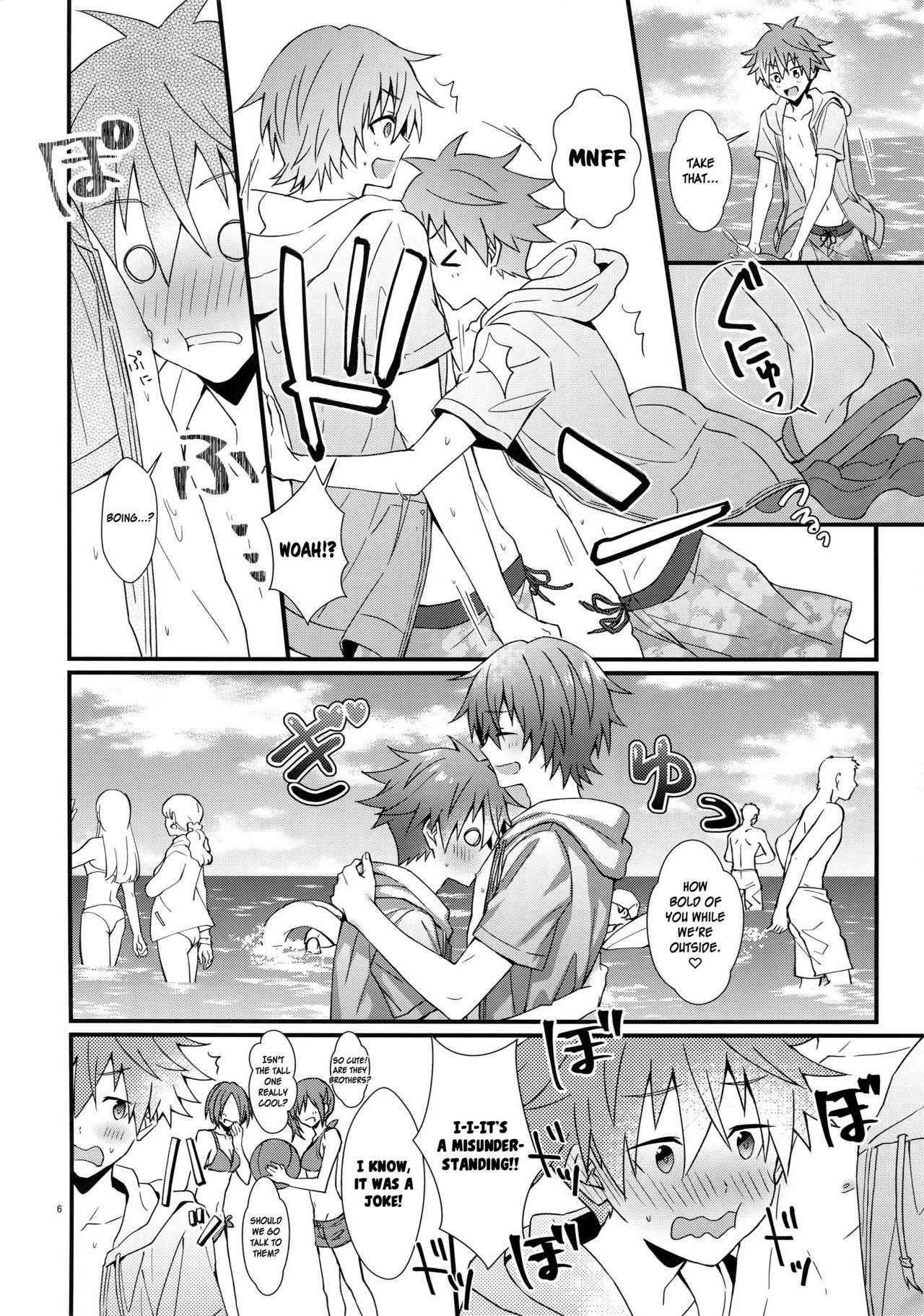 Lucky Sukebe Summer page 5 full