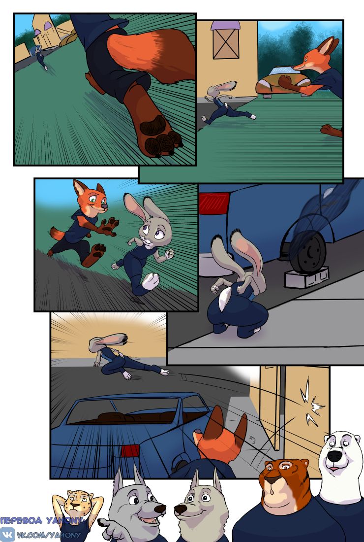 The Broken Mask  - Глава 1-2 page 10 full