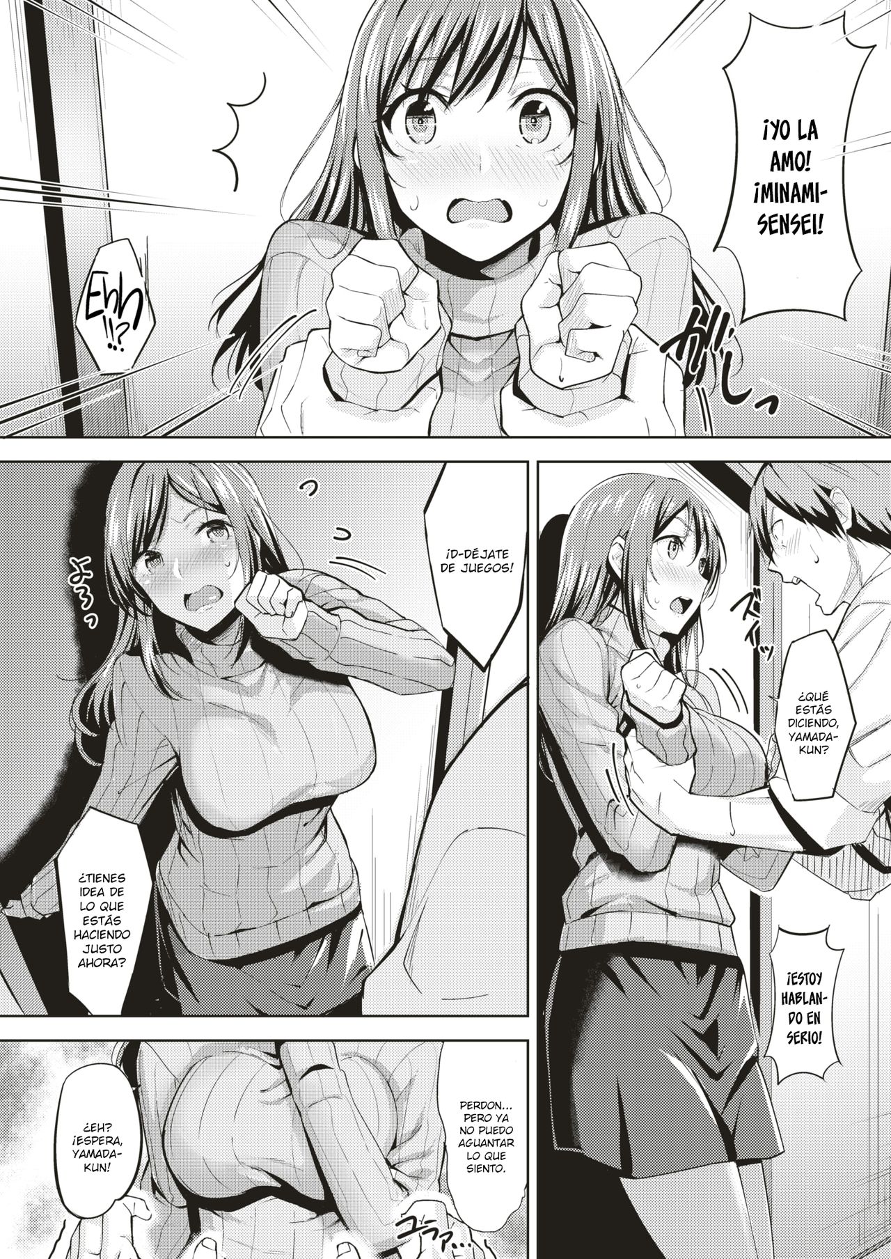 Minami Sensei no Junan | El sufrimiento de Minami-sensei page 5 full