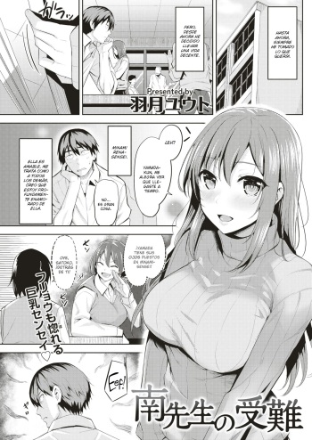 [Hazuki Yuuto] Minami Sensei no Junan | El sufrimiento de Minami-sensei (Comic Kairakuten BEAST 2018-02) [Spanish] [SketNatsu] [Digital] cover