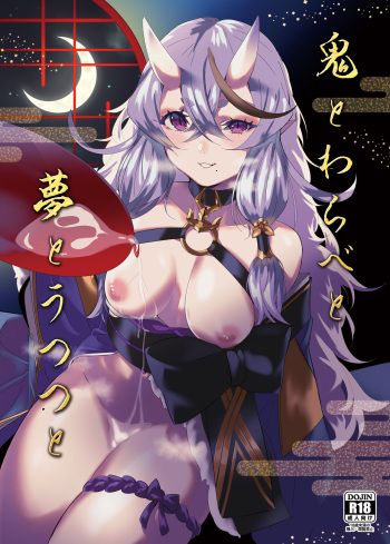 [Salt choc (Nana G)] Oni to Warabe to Yume to Utsutsu to (Rindou Mikoto) [Digital] cover