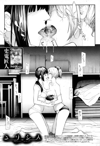 [Shiki Takuto] Ulysses <act.3> | 율리시스 <act.3> (COMIC Mugen Tensei 2018-10) [Korean] [Pallione] [Digital] cover
