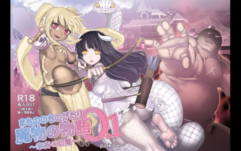 [pinkjoe] Mamono no Monogatari 0. 1 ~Kachiku no Youma~ [Digital][Color] cover