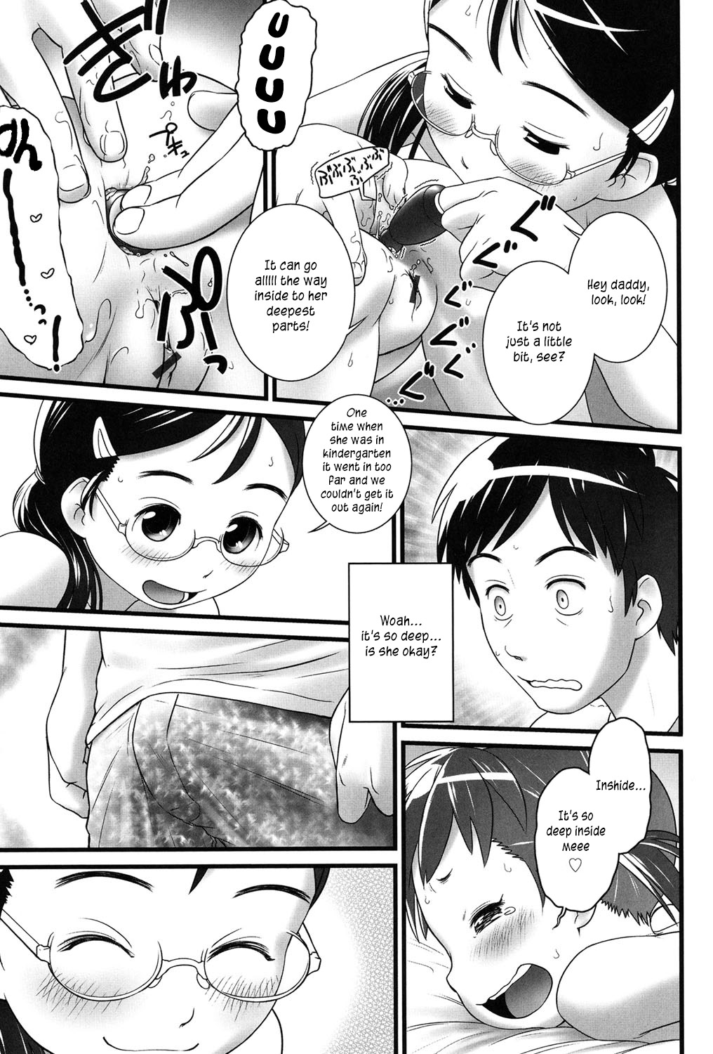 Koko wa Doko Watashi wa Dare | Where am I? Who am I? page 12 full