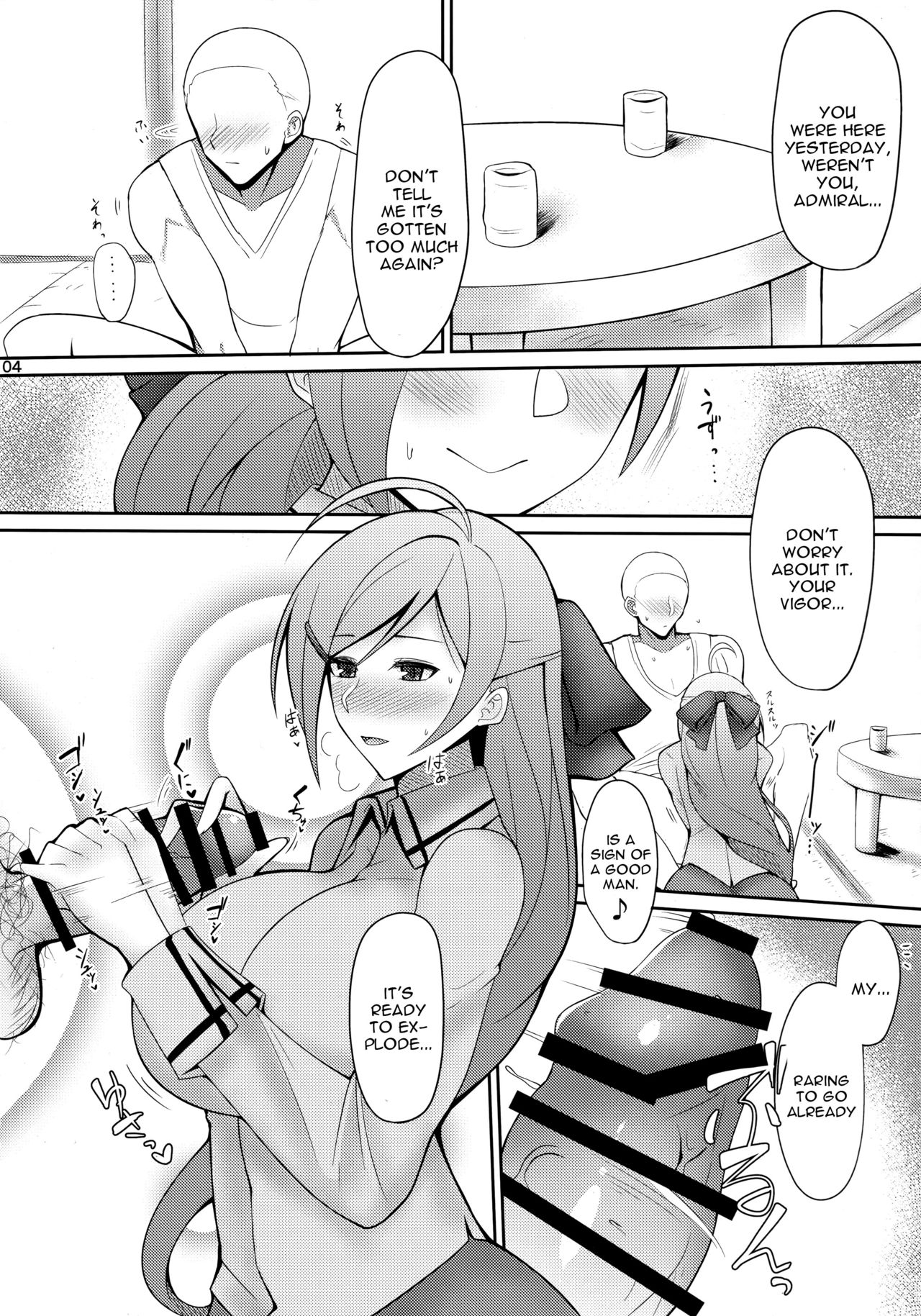 Yobaidokoro Mamiya page 3 full